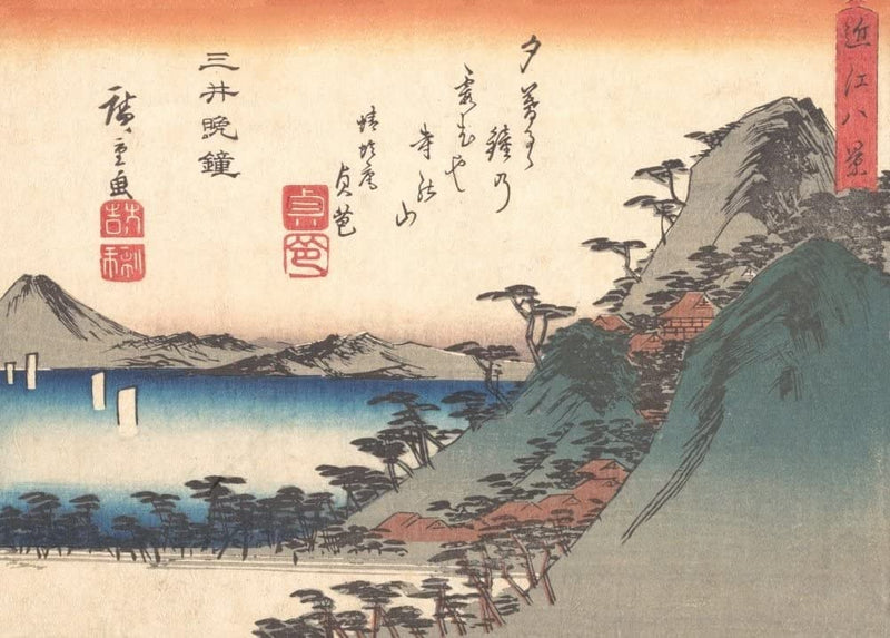 RPW Roystone Print Works Hiroshige 'Vesper Bells at MII Temple', Japan, 19th Century, Reproduction gloss A4 & A3 Vintage Classic Ukiyo-e Art Poster wall art poster – printed in Yorkshire