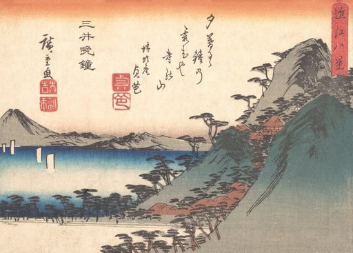 RPW Roystone Print Works Hiroshige 'Vesper Bells at MII Temple', Japan, 19th Century, Reproduction gloss A4 & A3 Vintage Classic Ukiyo-e Art Poster wall art poster – printed in Yorkshire