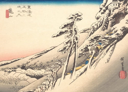 RPW Roystone Print Works Hiroshige 'Clear Weather After Snow', Japan, 19th Century, Reproduction gloss A4 & A3 Vintage Classic Ukiyo-e Art Poster wall art poster – printed in Yorkshire