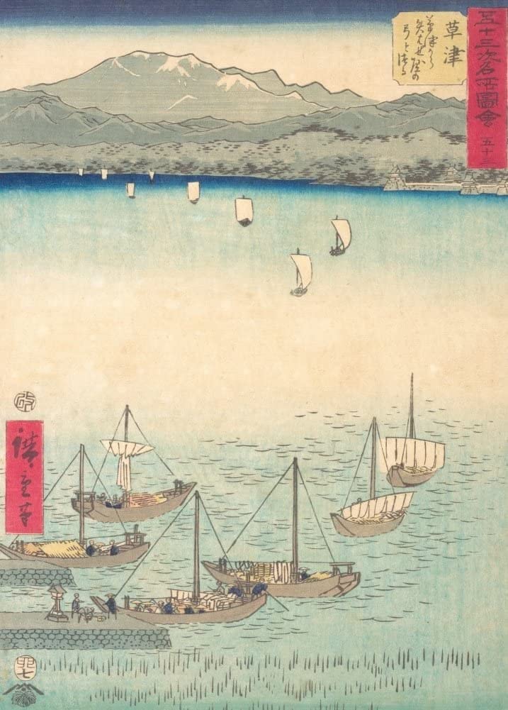 RPW Roystone Print Works Hiroshige 'Kusatsu', Japan, 19th Century, Reproduction gloss A4 & A3 Vintage Classic Ukiyo-e Art Poster wall art poster – printed in Yorkshire