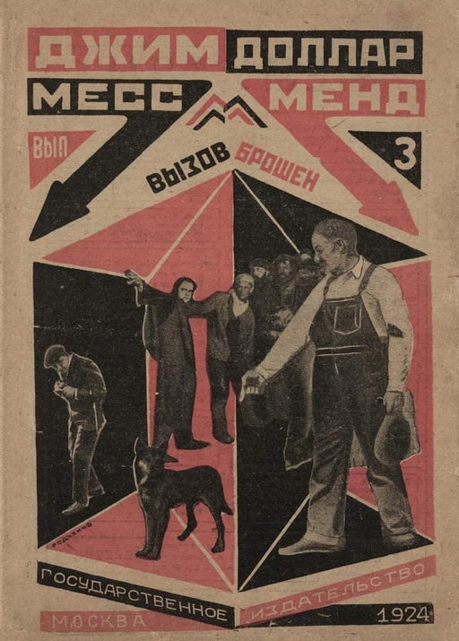 Alexander Rodchenko 'A Yankee in Petrograd, Volume 3', Russia, 1924, Reproduction 250gsm Vintage Russian Constructivism Poster Print wall art poster – printed in Yorkshire