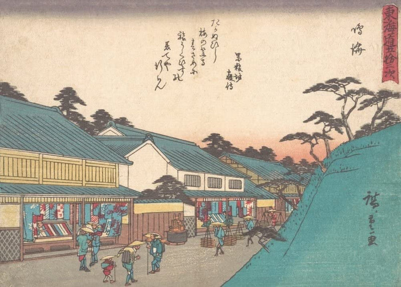 RPW Roystone Print Works Hiroshige 'Narumi', Japan, 19th Century, Reproduction gloss A4 & A3 Vintage Classic Ukiyo-e Art Poster wall art poster – printed in Yorkshire