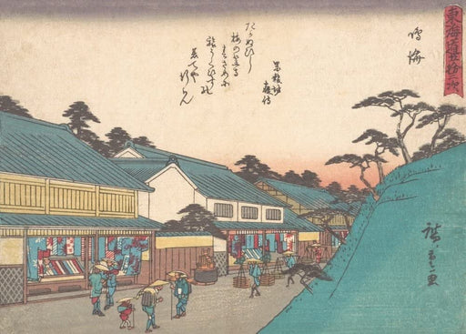 RPW Roystone Print Works Hiroshige 'Narumi', Japan, 19th Century, Reproduction gloss A4 & A3 Vintage Classic Ukiyo-e Art Poster wall art poster – printed in Yorkshire