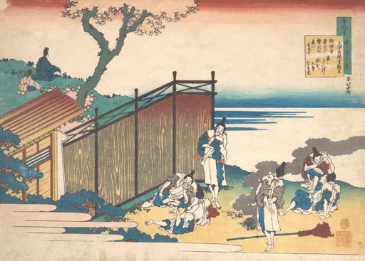 RPW Roystone Print Works Hokusai 'Poem by onakatomi no Yoshinobu Ason', Japan, 18-19th Century, Reproduction gloss A4 & A3 Ukiyo-e Classic Art Poster wall art poster – printed in Yorkshire