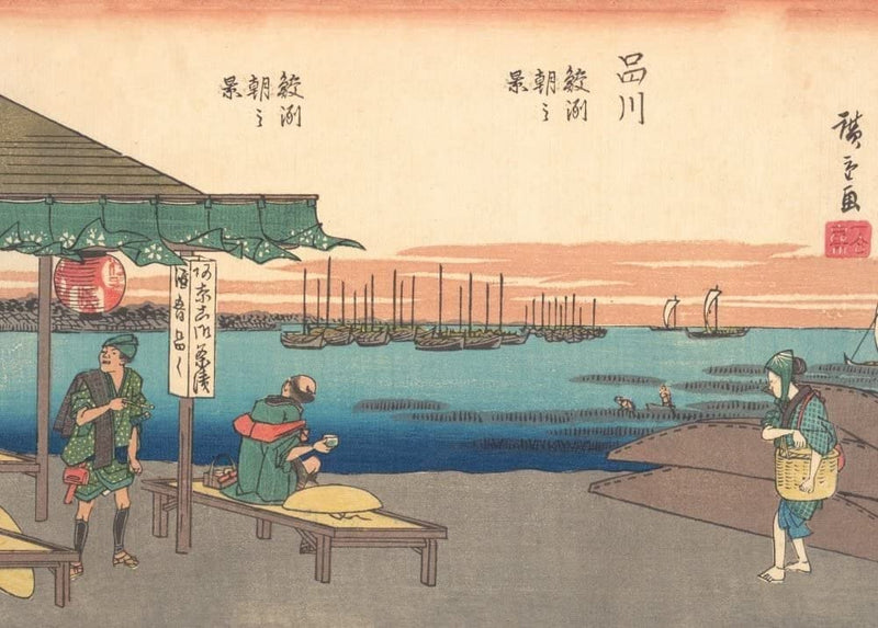 RPW Roystone Print Works Hiroshige 'Shinagawa Samesu ASA no Kei', Japan, 19th Century, Reproduction gloss A4 & A3 Vintage Classic Ukiyo-e Art Poster wall art poster – printed in Yorkshire