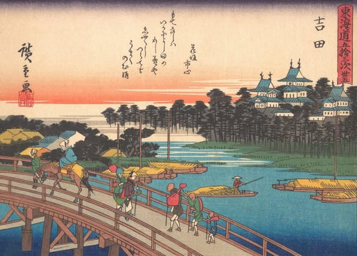 RPW Roystone Print Works Hiroshige 'Yoshida', from 'The Fifty-Three Stations of The Takaido Road', Japan, 19th Century, Reproduction gloss A4 & A3 Vintage Classic Ukiyo-e Art Poster wall art poster – printed in Yorkshire
