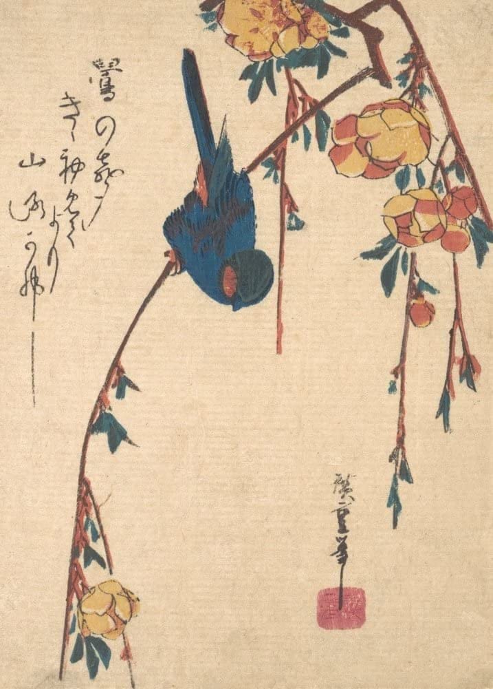 RPW Roystone Print Works Hiroshige 'Weeping Cherry and Bluebird', Japan, 19th Century, Reproduction gloss A4 & A3 Vintage Classic Ukiyo-e Art Poster wall art poster – printed in Yorkshire
