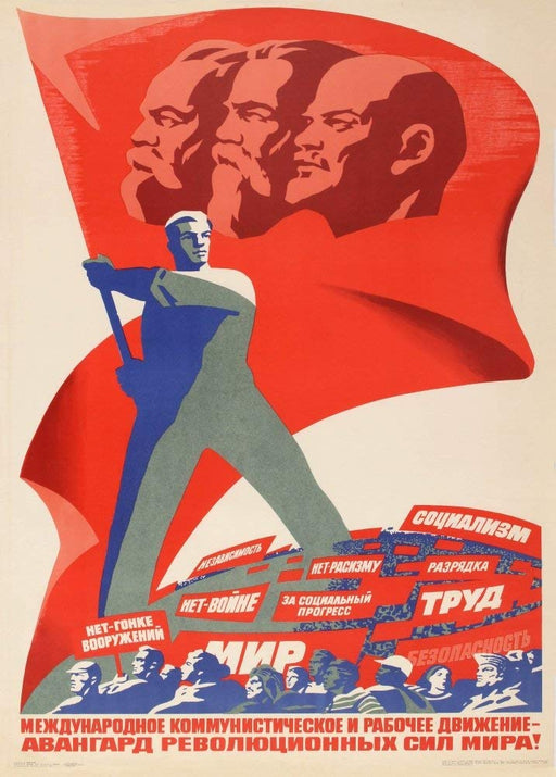 RPW Roystone Print Works Vintage Russian Propaganda 'Communist and Workers Movement Avant Guard of World Proleteriat', Reproduction 250gsm Gloss A4 & A3 wall art poster – printed in Yorkshire