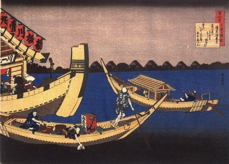 RPW Roystone Print Works Hokusai 'Pleasure Boats on Sumida River', Japan, 18-19th Century, Reproduction gloss A4 & A3 Ukiyo-e Classic Art Poster wall art poster – printed in Yorkshire