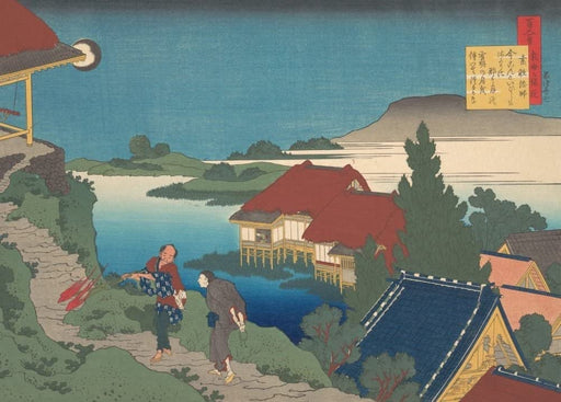 RPW Roystone Print Works Hokusai 'Sosei Hoshi Yoshimine no Harutoshi', Japan, 18-19th Century, Reproduction gloss A4 & A3 Ukiyo-e Classic Art Poster wall art poster – printed in Yorkshire