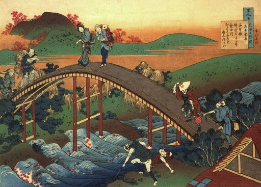 RPW Roystone Print Works Hokusai 'People Crossing an Arched Bridge Near Green Hills', Japan, 18-19th Century, Reproduction gloss A4 & A3 Ukiyo-e Classic Art Poster wall art poster – printed in Yorkshire