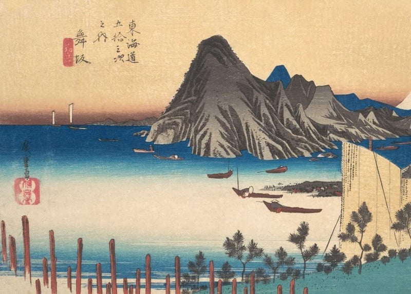RPW Roystone Print Works Hiroshige 'View of Imaki Point from Maizaka', Japan, 19th Century, Reproduction gloss A4 & A3 Vintage Classic Ukiyo-e Art Poster wall art poster – printed in Yorkshire