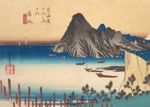 RPW Roystone Print Works Hiroshige 'View of Imaki Point from Maizaka', Japan, 19th Century, Reproduction gloss A4 & A3 Vintage Classic Ukiyo-e Art Poster wall art poster – printed in Yorkshire