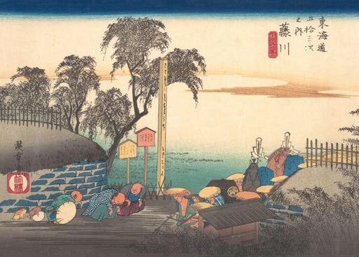 Hiroshige 'Station Thirty-Eight, Fujikawa', from 'The Fifty-Three Stations of The Takaido Road', Japan, 19th Century, Reproduction gloss A4 & A3 Vintage Classic Ukiyo-e Art Poster wall art poster – printed in Yorkshire