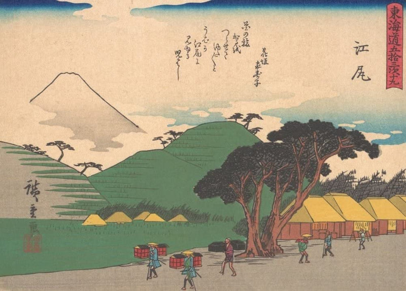 RPW Roystone Print Works Hiroshige 'Fukuroi, from The Series The Fifty-Three Stations of The Tokaido Road', Japan, 19th Century, Reproduction gloss A4 & A3 Vintage Classic Ukiyo-e Art Poster wall art poster – printed in Yorkshire