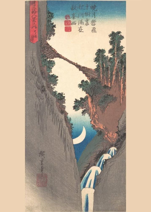 RPW Roystone Print Works Hiroshige 'Bow Moon', Japan, 19th Century, Reproduction gloss A4 & A3 Vintage Classic Ukiyo-e Art Poster wall art poster – printed in Yorkshire