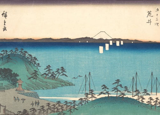 RPW Roystone Print Works Hiroshige 'Arai', Japan, 19th Century, Reproduction gloss A4 & A3 Vintage Classic Ukiyo-e Art Poster wall art poster – printed in Yorkshire