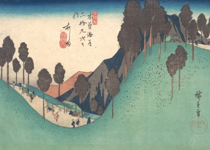 RPW Roystone Print Works Hiroshige 'Ashida Station', Japan, 19th Century, Reproduction gloss A4 & A3 Vintage Classic Ukiyo-e Art Poster wall art poster – printed in Yorkshire