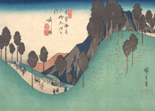 RPW Roystone Print Works Hiroshige 'Ashida Station', Japan, 19th Century, Reproduction gloss A4 & A3 Vintage Classic Ukiyo-e Art Poster wall art poster – printed in Yorkshire