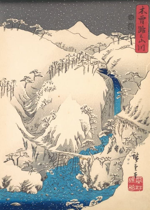 RPW Roystone Print Works Hiroshige 'Mountains and Rivers Along The Kisokaido', Japan, 19th Century, Reproduction gloss A4 & A3 Vintage Classic Ukiyo-e Art Poster wall art poster – printed in Yorkshire