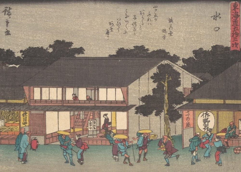 RPW Roystone Print Works Hiroshige 'Mizukuchi', Japan, 19th Century, Reproduction gloss A4 & A3 Vintage Classic Ukiyo-e Art Poster wall art poster – printed in Yorkshire