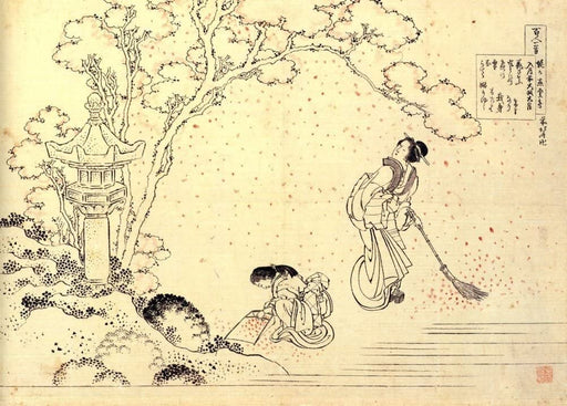 RPW Roystone Print Works Hokusai 'Nyudo Saki no Dajodaijin Saionji Kintsune, Fujiwara no Kintsune', Japan, 18-19th Century, Reproduction gloss A4 & A3 Ukiyo-e Classic Art Poster wall art poster – printed in Yorkshire