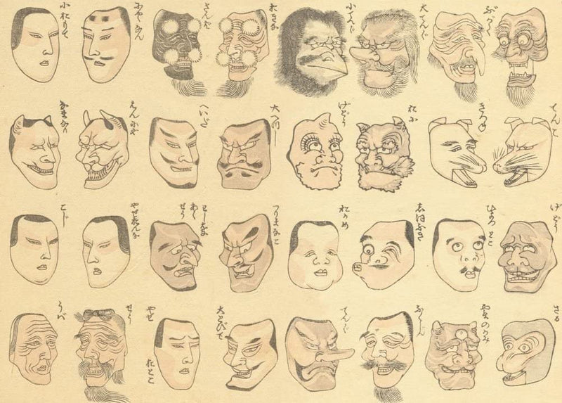 RPW Roystone Print Works Hokusai 'Masks for Dancing in Festivals, Third Illustrations', Japan, 18-19th Century, Reproduction gloss A4 & A3 Ukiyo-e Classic Art Poster wall art poster – printed in Yorkshire