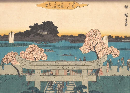 RPW Roystone Print Works Hiroshige 'Mimeguri Zutsumi Matsuchiyama Embo', Japan, 19th Century, Reproduction gloss A4 & A3 Vintage Classic Ukiyo-e Art Poster wall art poster – printed in Yorkshire