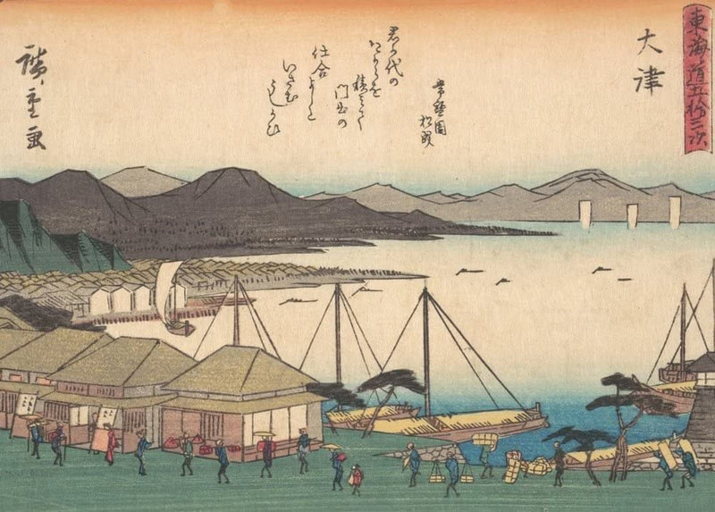 RPW Roystone Print Works Hiroshige 'Otsu', Germany, 1838, Japanese, 19th Century, Ukiyo-e, Reproduction gloss A4 & A3 Vintage Poster wall art poster – printed in Yorkshire