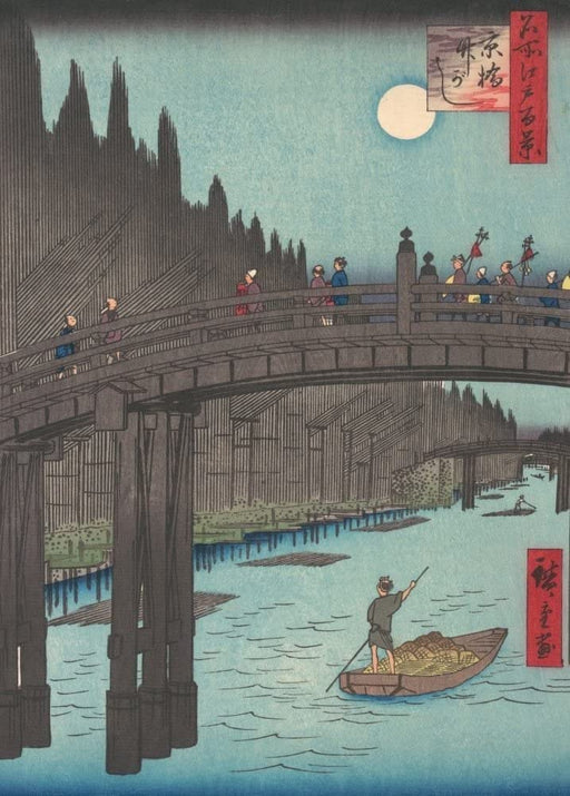RPW Roystone Print Works Hiroshige 'Bamboo Market at Capital Bridge', Japan, 19th Century, Reproduction gloss A4 & A3 Vintage Classic Ukiyo-e Art Poster wall art poster – printed in Yorkshire