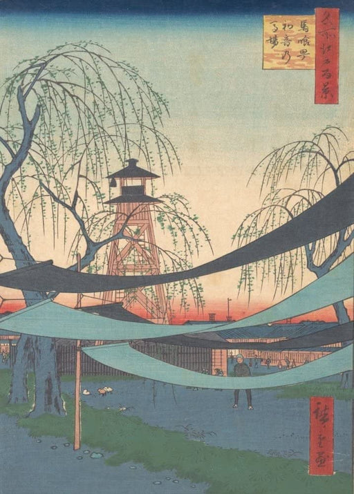 RPW Roystone Print Works Hiroshige 'The First Race Course, Horse-Dealer's Street', Japan, 19th Century, Reproduction gloss A4 & A3 Vintage Classic Ukiyo-e Art Poster wall art poster – printed in Yorkshire