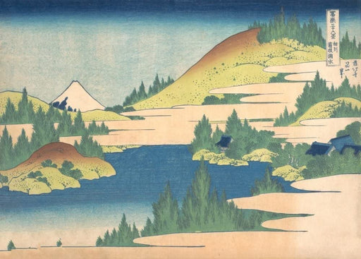 RPW Roystone Print Works Hokusai 'The Lake of Hakone in The Segami Province', Japan, 18-19th Century, Reproduction gloss A4 & A3 Ukiyo-e Classic Art Poster wall art poster – printed in Yorkshire