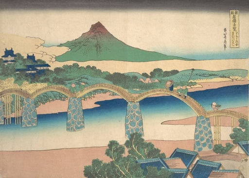 RPW Roystone Print Works Hokusai 'Kintai Bridge', Japan, 18-19th Century, Reproduction gloss A4 & A3 Ukiyo-e Classic Art Poster wall art poster – printed in Yorkshire