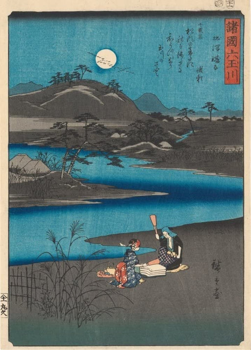 RPW Roystone Print Works Hiroshige 'Six Tamagawa Rivers from Various Provinces', Japan, 19th Century, Reproduction gloss A4 & A3 Vintage Classic Ukiyo-e Art Poster wall art poster – printed in Yorkshire
