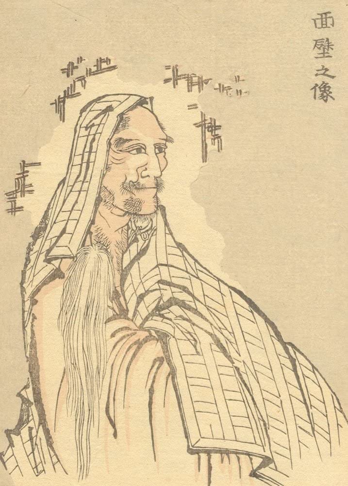 RPW Roystone Print Works Hokusai 'Pictures of Koji, First Illustration', Japan, 18-19th Century, Reproduction gloss A4 & A3 Ukiyo-e Classic Art Poster wall art poster – printed in Yorkshire