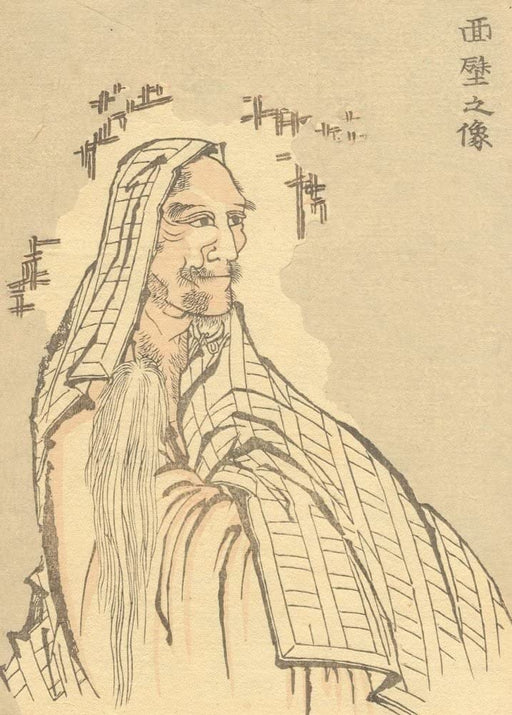 RPW Roystone Print Works Hokusai 'Pictures of Koji, First Illustration', Japan, 18-19th Century, Reproduction gloss A4 & A3 Ukiyo-e Classic Art Poster wall art poster – printed in Yorkshire