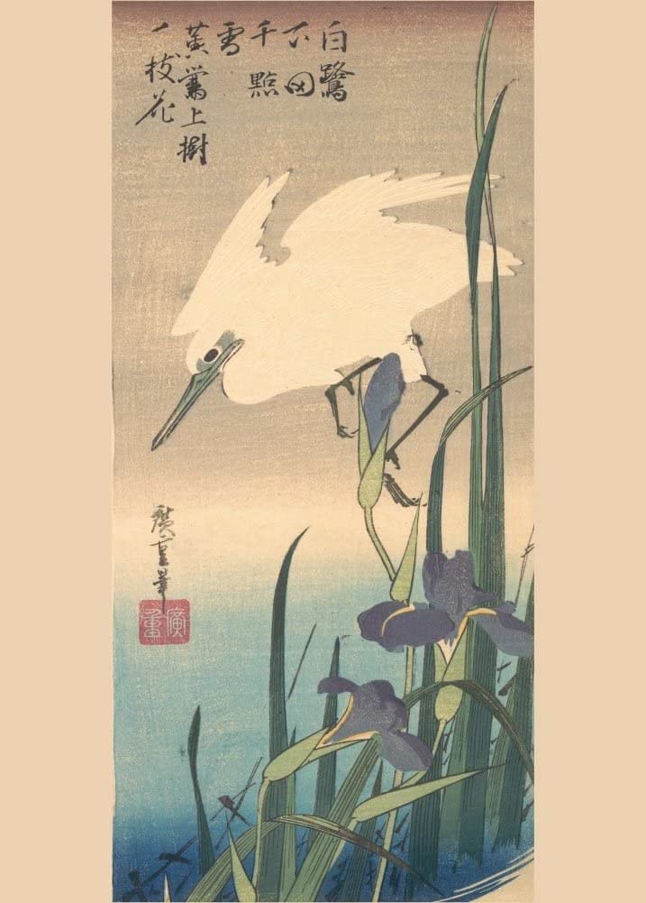 RPW Roystone Print Works Hiroshige 'White Heron and Iris', Japan, 19th Century, Reproduction gloss A4 & A3 Vintage Classic Ukiyo-e Art Poster wall art poster – printed in Yorkshire