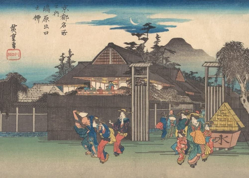 RPW Roystone Print Works Hiroshige 'Gate of The Shimbara', Japan, 19th Century, Reproduction gloss A4 & A3 Vintage Classic Ukiyo-e Art Poster wall art poster – printed in Yorkshire