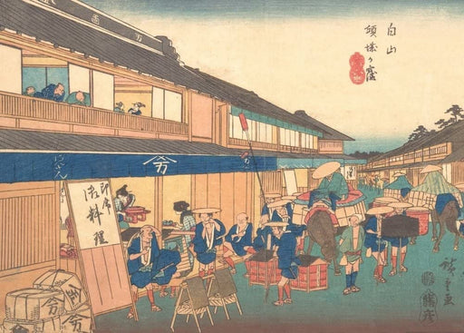 RPW Roystone Print Works Hiroshige 'Tea House in Hakusen District', Japan, 19th Century, Reproduction gloss A4 & A3 Vintage Classic Ukiyo-e Art Poster wall art poster – printed in Yorkshire