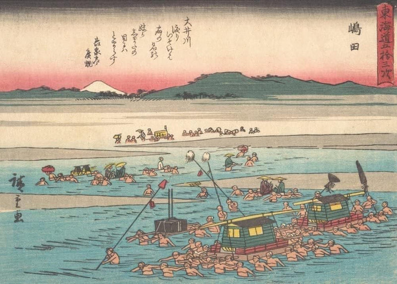 RPW Roystone Print Works Hiroshige 'Shimada, Oigawa Shun-Gan, Banks of The Oi River', Japan, 19th Century, Reproduction gloss A4 & A3 Vintage Classic Ukiyo-e Art Poster wall art poster – printed in Yorkshire