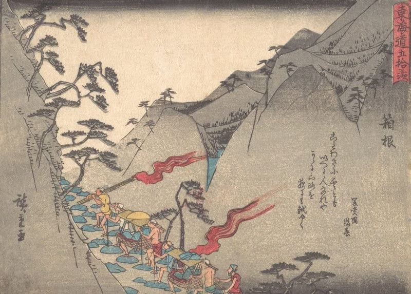 RPW Roystone Print Works Hiroshige 'Hakone', Japan, 19th Century, Reproduction gloss A4 & A3 Vintage Classic Ukiyo-e Art Poster wall art poster – printed in Yorkshire