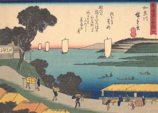 RPW Roystone Print Works Hiroshige 'People Going About Their Usual Business, Tokaidoi, Kanagawa', Japan, 19th Century, Reproduction gloss A4 & A3 Vintage Classic Ukiyo-e Art Poster wall art poster – printed in Yorkshire