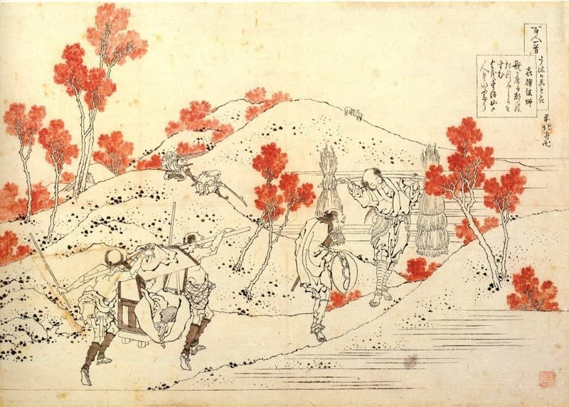 RPW Roystone Print Works Hokusai 'Kisen Hoshi', Japan, 18-19th Century, Reproduction gloss A4 & A3 Ukiyo-e Classic Art Poster wall art poster – printed in Yorkshire