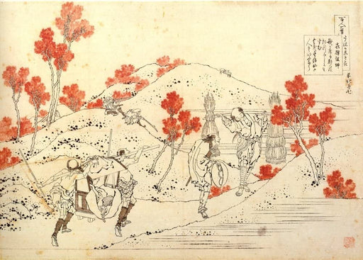 RPW Roystone Print Works Hokusai 'Kisen Hoshi', Japan, 18-19th Century, Reproduction gloss A4 & A3 Ukiyo-e Classic Art Poster wall art poster – printed in Yorkshire