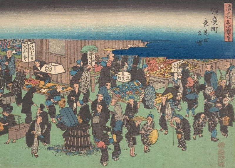 RPW Roystone Print Works Hiroshige 'Junkei Machi Yomise no Zu', Japan, 19th Century, Reproduction gloss A4 & A3 Vintage Classic Ukiyo-e Art Poster wall art poster – printed in Yorkshire