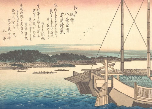 RPW Roystone Print Works Hiroshige 'Clearing Weather at Shibaura', Japan, 19th Century, Reproduction gloss A4 & A3 Vintage Classic Ukiyo-e Art Poster wall art poster – printed in Yorkshire