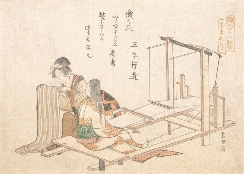 RPW Roystone Print Works Hokusai 'The Weaving Factory', Japan, 18-19th Century, Reproduction gloss A4 & A3 Ukiyo-e Classic Art Poster wall art poster – printed in Yorkshire