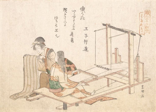 RPW Roystone Print Works Hokusai 'The Weaving Factory', Japan, 18-19th Century, Reproduction gloss A4 & A3 Ukiyo-e Classic Art Poster wall art poster – printed in Yorkshire