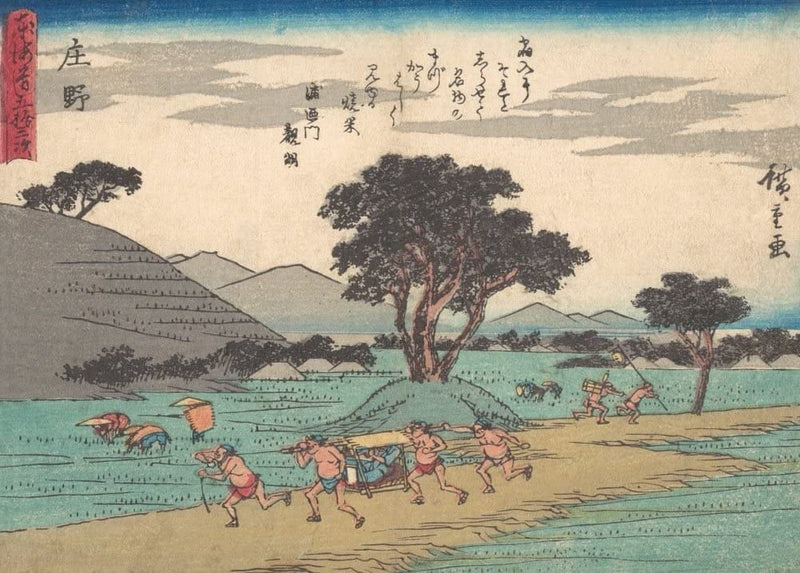 RPW Roystone Print Works Hiroshige 'Snowy Landscape', Japan, 19th Century, Reproduction gloss A4 & A3 Vintage Classic Ukiyo-e Art Poster wall art poster – printed in Yorkshire