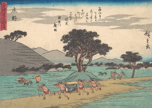 RPW Roystone Print Works Hiroshige 'Snowy Landscape', Japan, 19th Century, Reproduction gloss A4 & A3 Vintage Classic Ukiyo-e Art Poster wall art poster – printed in Yorkshire